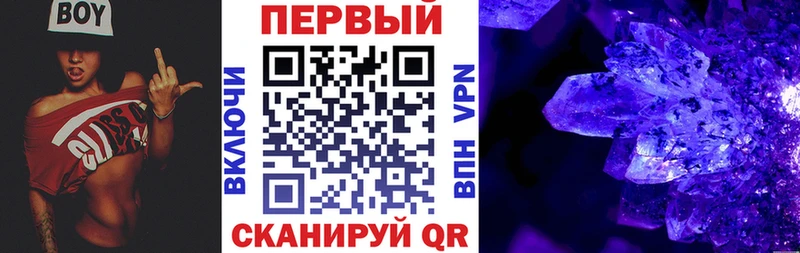 Амфетамин VHQ  закладка  мега сайт  Николаевск 