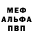 Амфетамин Розовый VITARAPT VIT