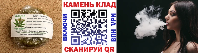 Cannafood марихуана  Николаевск 