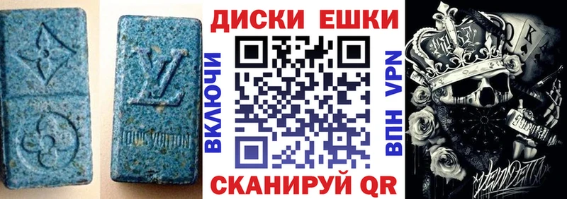 Ecstasy 99%  цены   Николаевск 