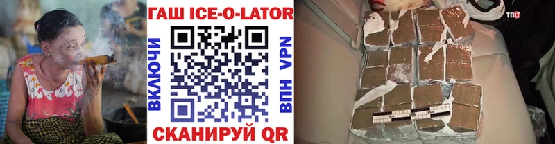 ГАШ hashish  мега как зайти  Николаевск 