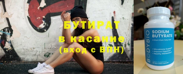 скорость Нефтекумск