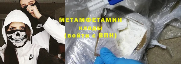 кокаин VHQ Нефтегорск