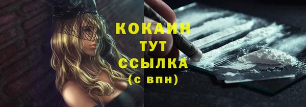 прущая мука Новокубанск