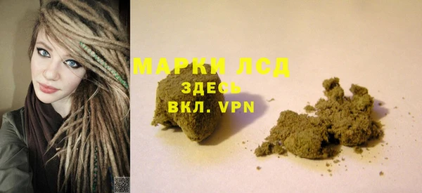 MDMA Premium VHQ Горнозаводск