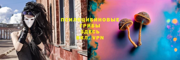 кокаин VHQ Нефтегорск