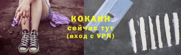 скорость Нефтекумск