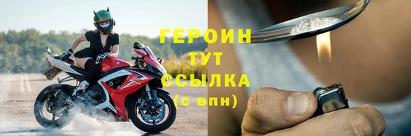 прущая мука Новокубанск