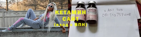кокаин VHQ Нефтегорск