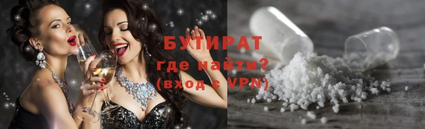 ALPHA-PVP Новозыбков