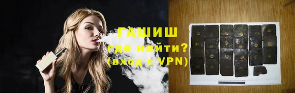 ALPHA-PVP Новозыбков