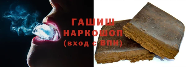 прущая мука Новокубанск