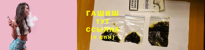 прущая мука Новокубанск
