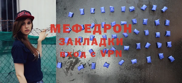 кокаин VHQ Нефтегорск
