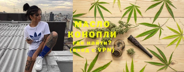 ALPHA-PVP Новозыбков