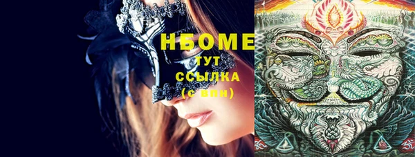 прущая мука Новодвинск