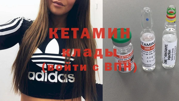 кокаин VHQ Нефтегорск