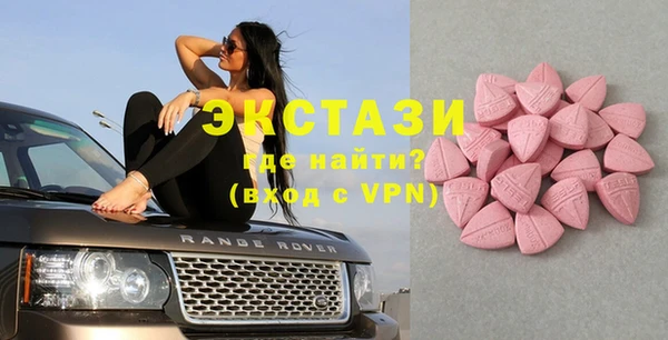 MDMA Premium VHQ Горнозаводск