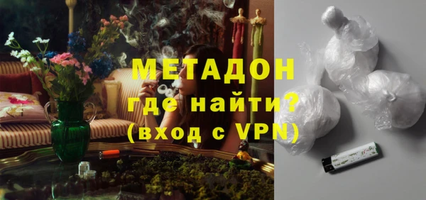 ALPHA-PVP Новозыбков