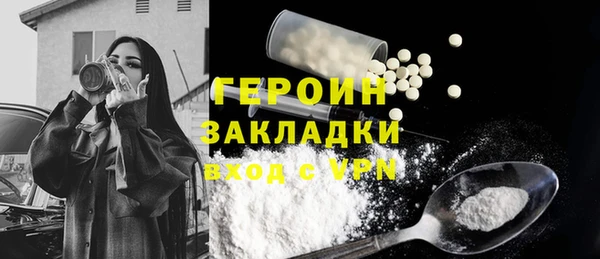 прущая мука Новокубанск