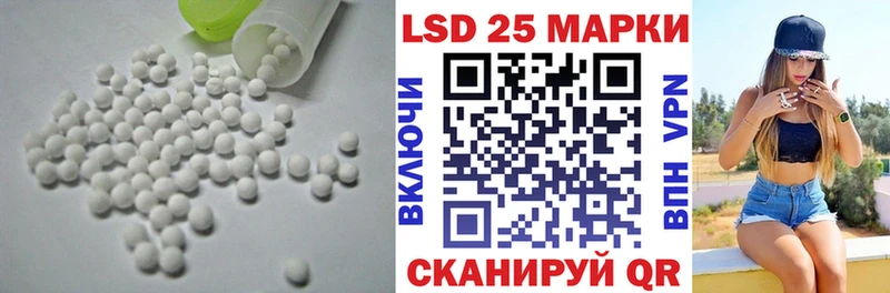 blacksprut   Николаевск  ЛСД экстази кислота 