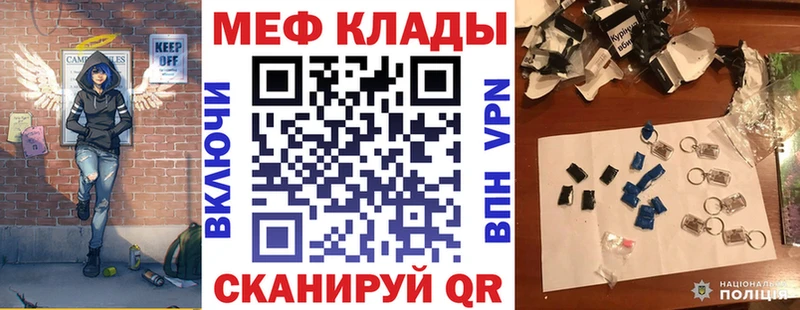 МЯУ-МЯУ мука  Николаевск 