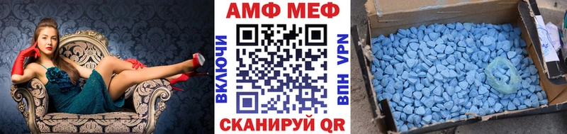 Первитин кристалл  Николаевск 