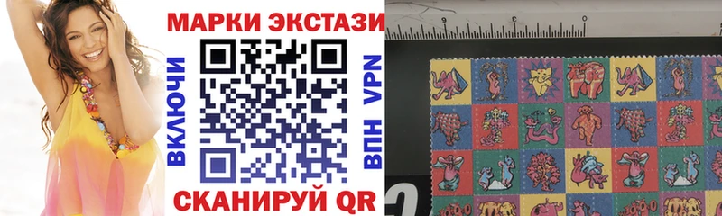 Наркотические марки 1,5мг  Николаевск 