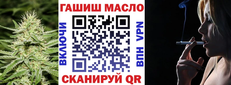 купить   Николаевск  ТГК Wax 